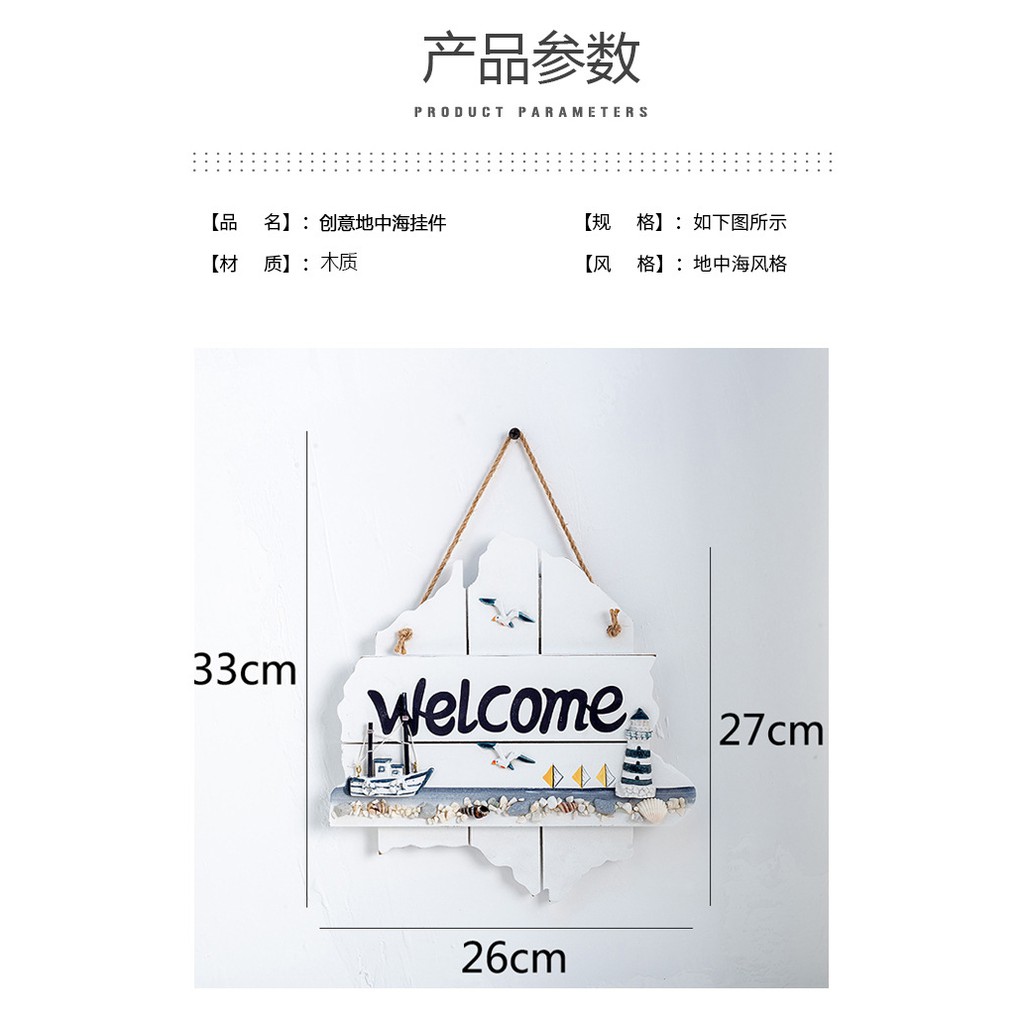 Biển chào Welcome 26cm hình ngọn hải đăng - Decor đồ trang trí theo phong cách biển Địa Trung Hải