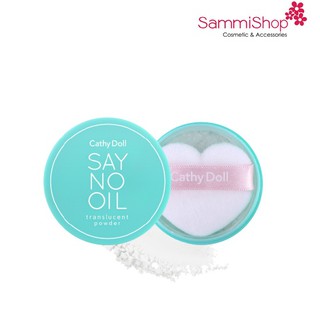 Phấn phủ kiềm dầu Cathy Doll Say No Oil Translucent Powder 4.5g