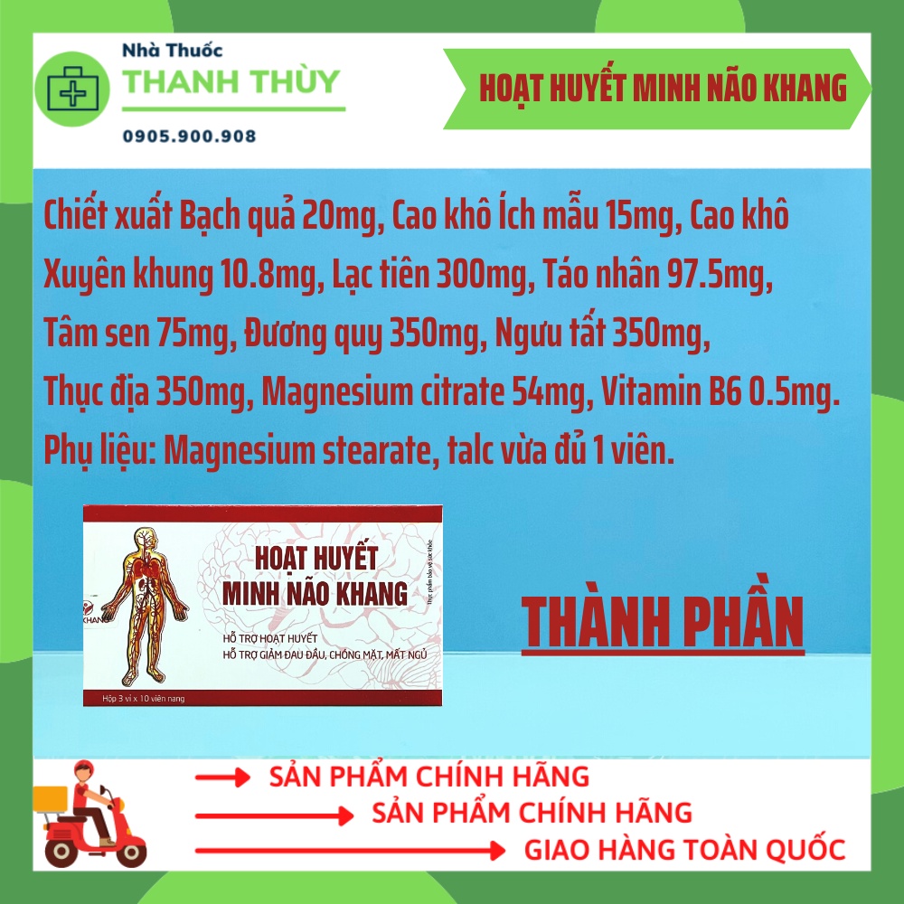 Hoạt Huyết Minh Não Khang Hoạt Huyết, Giảm Đau Đầu Hộp 30 Viên