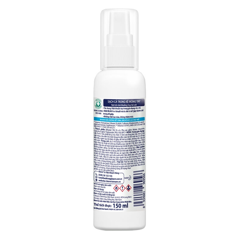 Xịt Diệt Khuẩn Bioré Guard Phun Sương Siêu Mịn 150ml