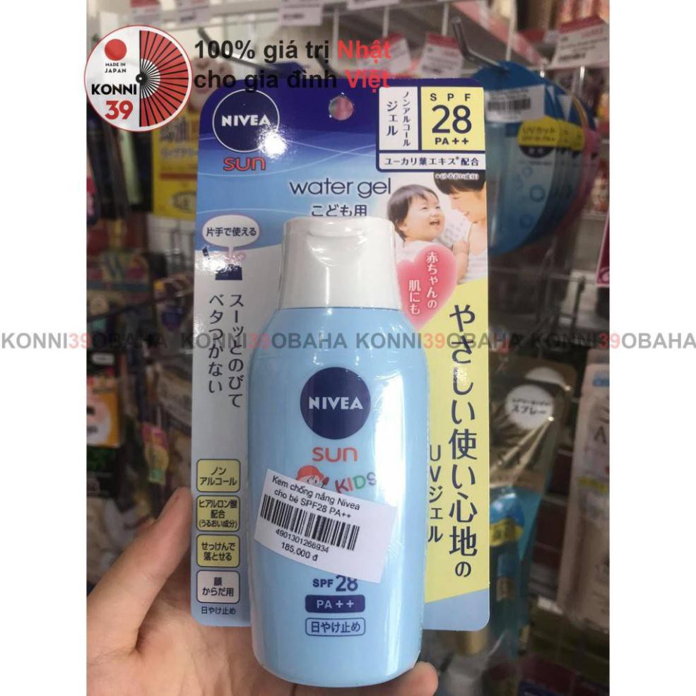 Kem chống nắng Nivea cho bé SPF28 PA++ 120g