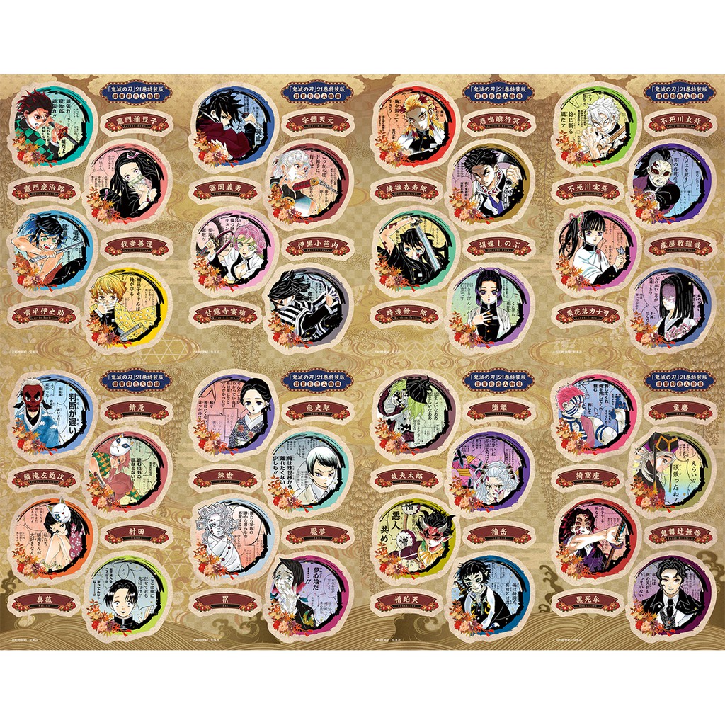 Bộ sưu tập Kimetsu no yaiba - Th.anh g.ươm diệt quỷ