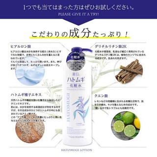 LOTION HẠT Ý DĨ HATOMUGI