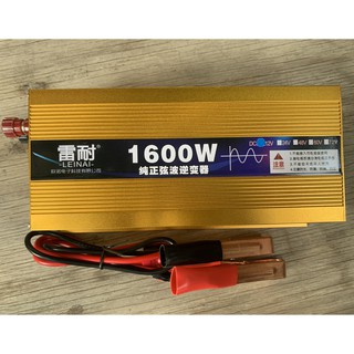 HÀNG NỘI ĐỊA TQ - KÍCH ĐIỆN SINE CHUẨN 1600W