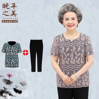 Bộ quần áo nữ trung niên