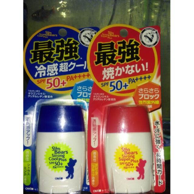 KEM CHỐNG NẮNG SUN BEAR 28ml