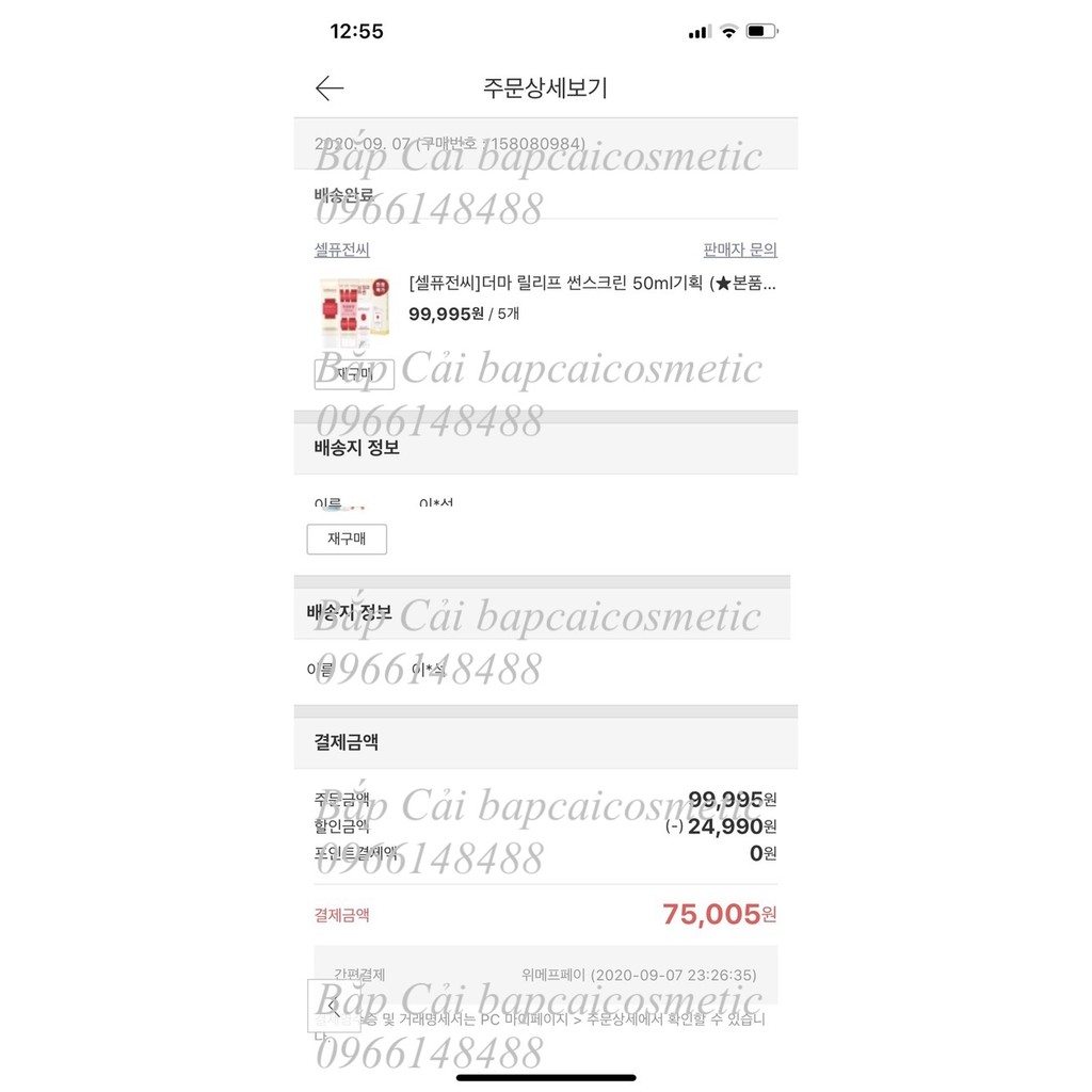 MBC-mini Kem chống nắng CELL FUSION mini các loại Laser/ Toning/ Clear/ Derma/ Cure | BigBuy360 - bigbuy360.vn