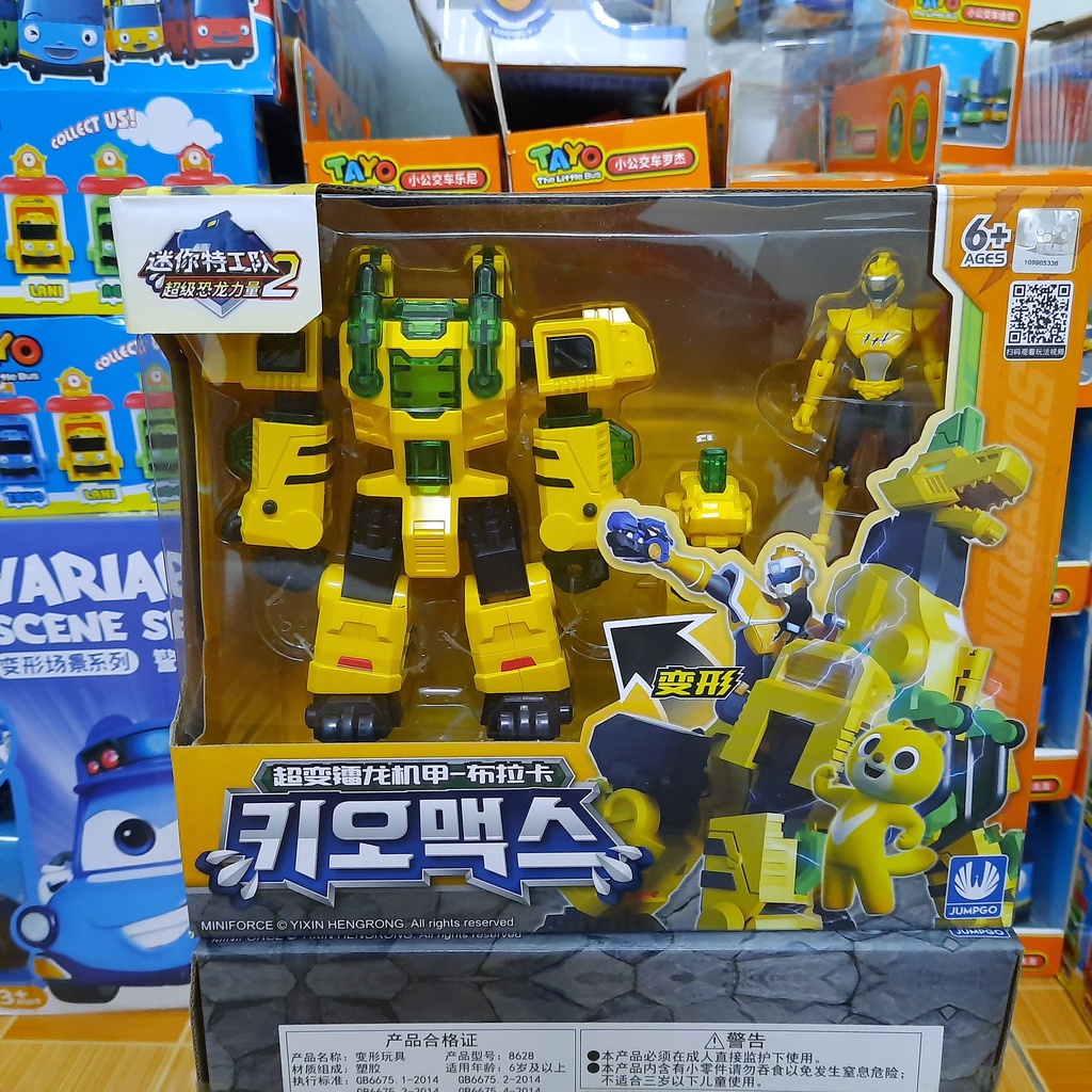 Mô hình miniforce siêu khủng long mùa 2 siêu nhân Max can đảm