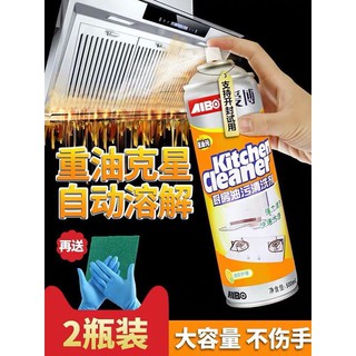 Bình xịt bếp KITCHEN CLEANER 500ml
