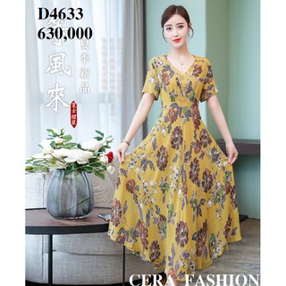 Đầm maxi lụa bông cao cấp