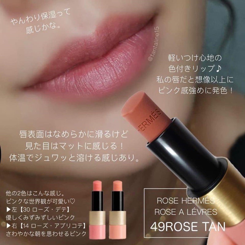Son môi Hermes 49 Rose Tan pre-order
