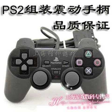 Tay cầm PS2 Tay cầm rung đôi Tay cầm lắp ráp PS1 Tay cầm máy tính Xử lý trò chơi PC,