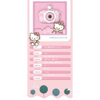 Máy Ảnh Hello Kitty Trước Sau Cho Bé