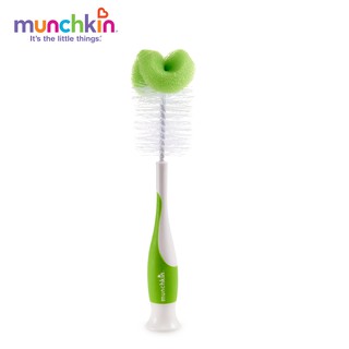 CỌ BÌNH SỮA CÓ MÚT MUNCHKIN -  MK16020