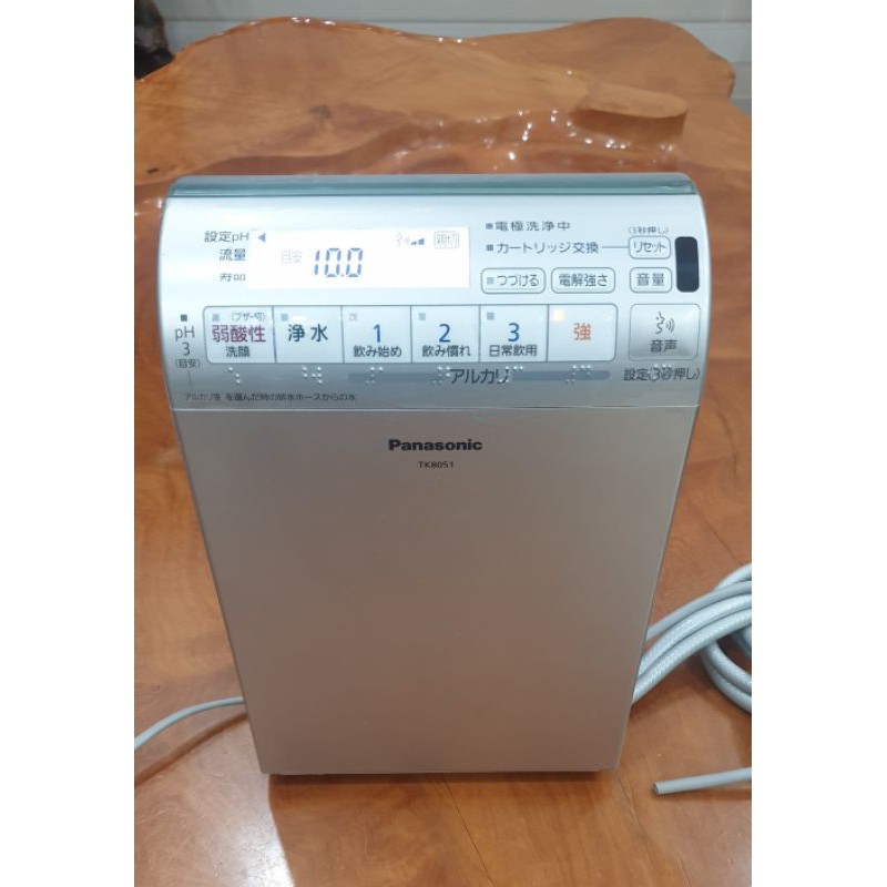 Máy lọc nước điện giải ion kiềm Nhật Bản Panasonic TK8051