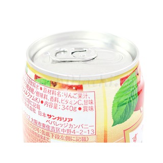 Nước ép táo Sangaria 340g