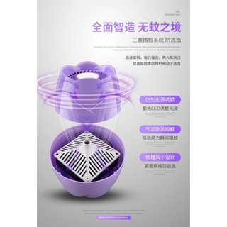ĐÈN BẮT MUỖI HÌNH HOA TÍM- ĐẦU USB