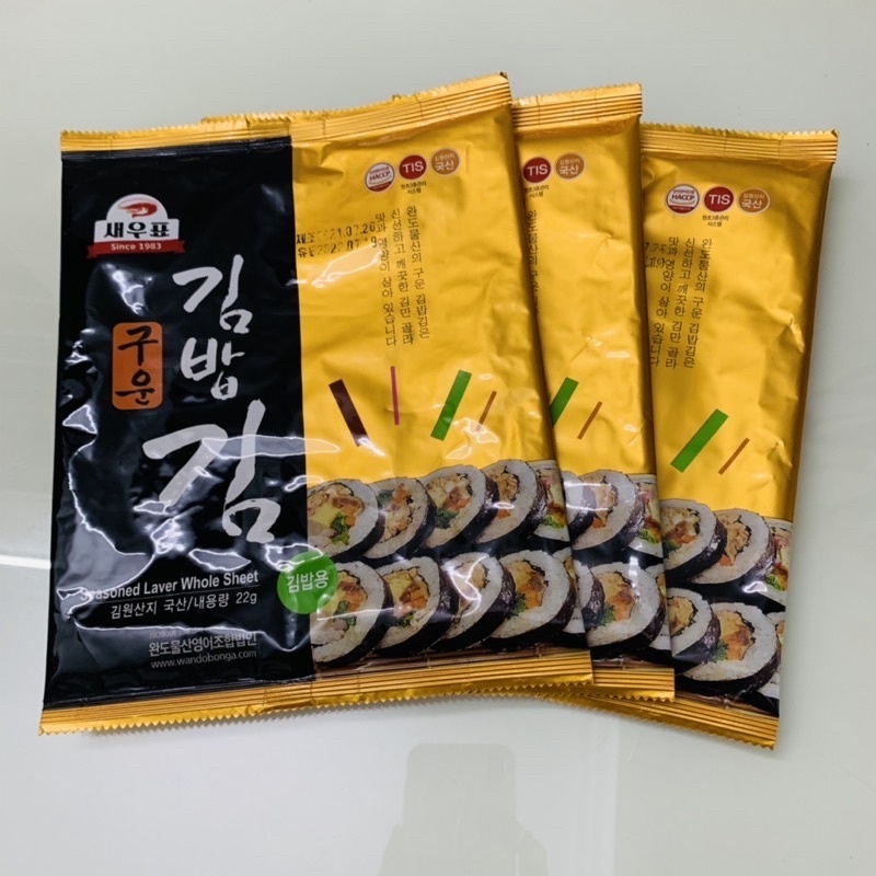 Lá kim cuộn kimbap, sushi cuộn cơm ăn liền set 10 lá