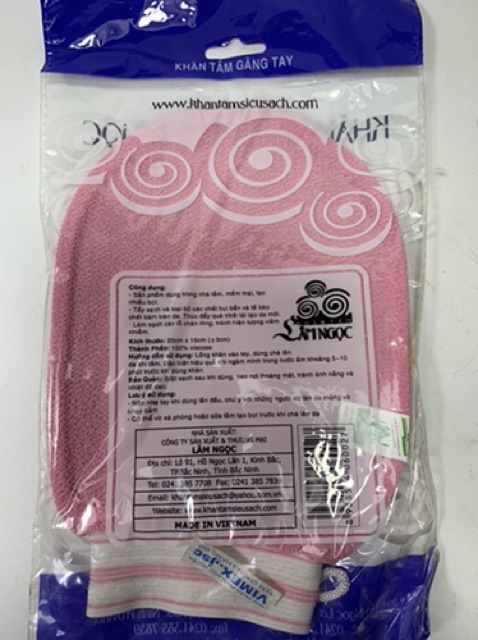 Set khăn tắm Lâm Ngọc gồm: 1 khăn tắm body + 1 găng tay tắm có ngón cho Bé + 1 găng tay tắm tẩy da chết.