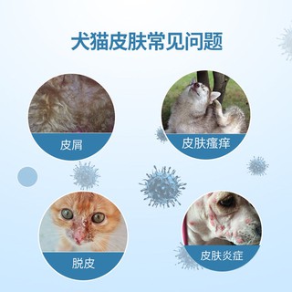 ✈☬✲Nafipu Fulixin Xịt đa tác dụng cho Chó cưng Mèo Nấm Mite Chăm sóc da Thuốc Chung và