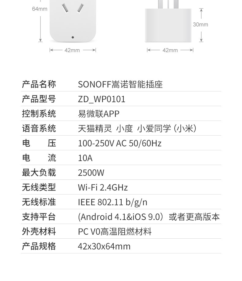 SONOFF Ổ Cắm Thông Minh Kết Nối Wifi Điều Khiển Từ Xa