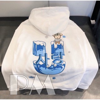 Áo Nỉ Mũ Hoodie Unisex Boom Shop Uncover KH19