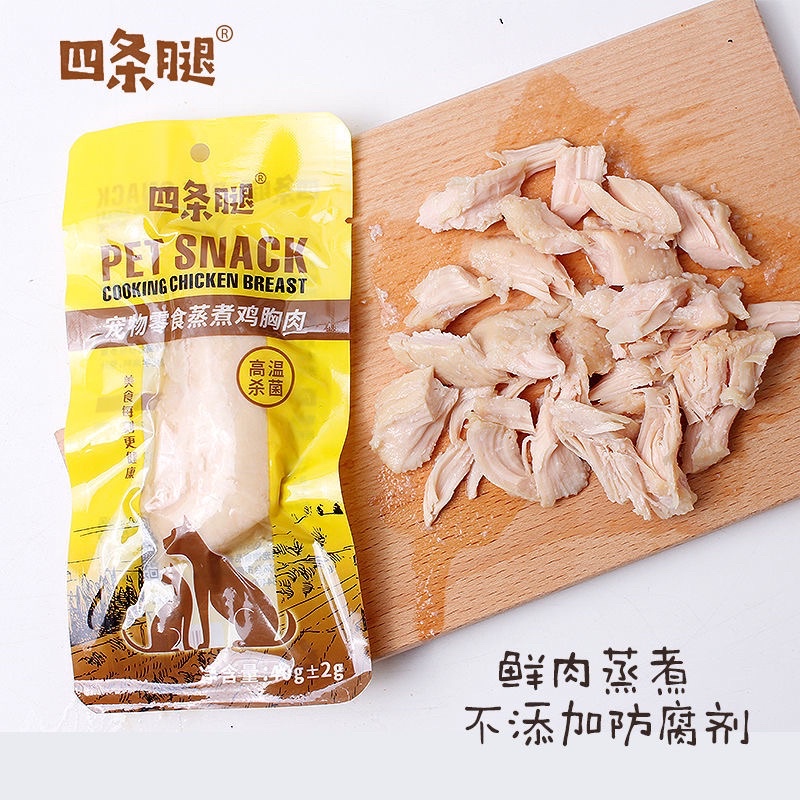 Ức gà gói cho chó, mèo cực bổ dưỡng.