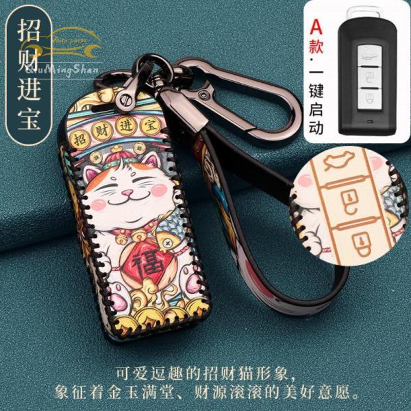 2021 Mitsubishi outlander xpander attrage special key chain car key cover case keychain key holder Automobile key protective shell Key Covers