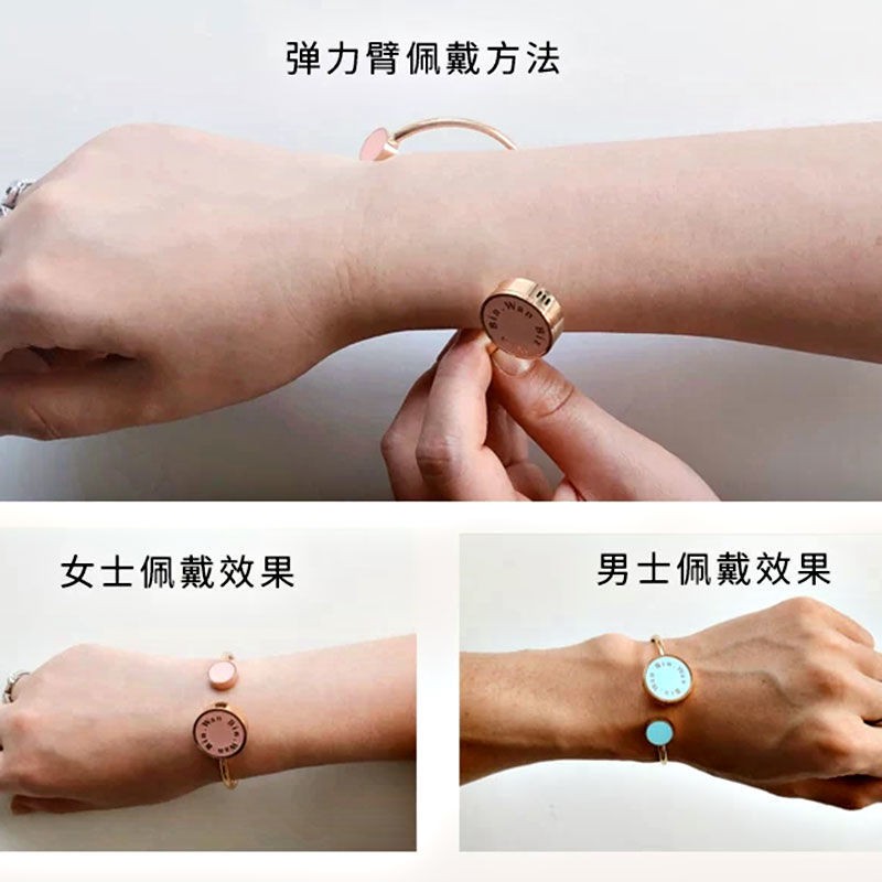 vòng đeo tay đuổi muỗi cho bạn gái nữ sinh dễ thương phiên bản Hàn Quốc của chống các mẫu cặp đôi có trái tim nhạy cảm
