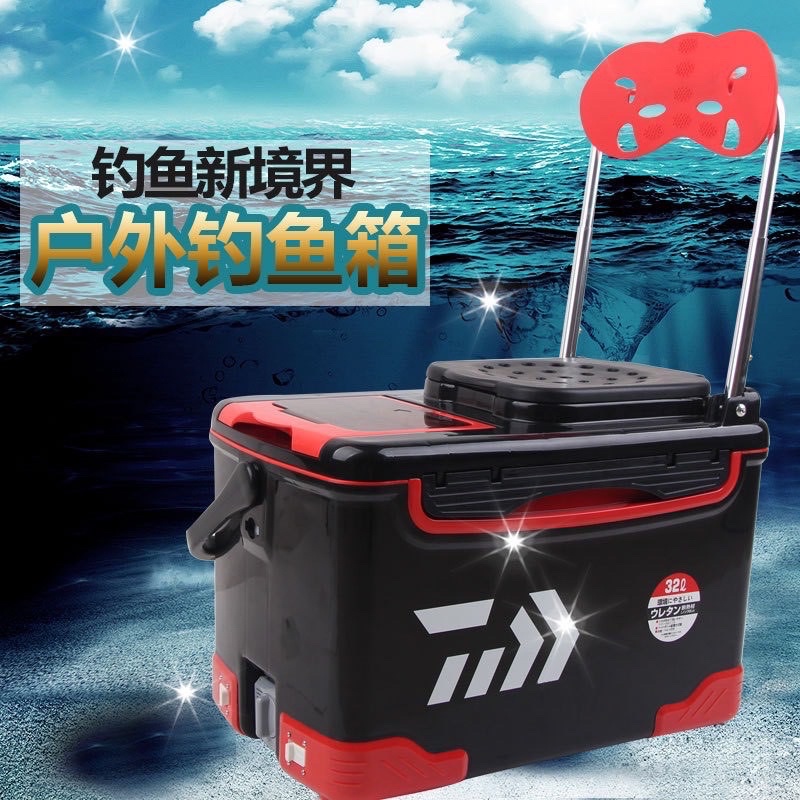 Thùng câu đài daiwa 32L