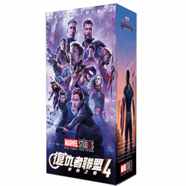 (150) Hộp quà tặng anime Avengers 4 ver 2 hình chữ nhật đứng có bình nước, ảnh dán, vòng tay, ảnh thẻ, postcard