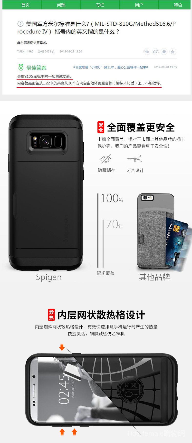 Spigen Ốp Lưng Trong Suốt Cho Samsung S8plus / S8