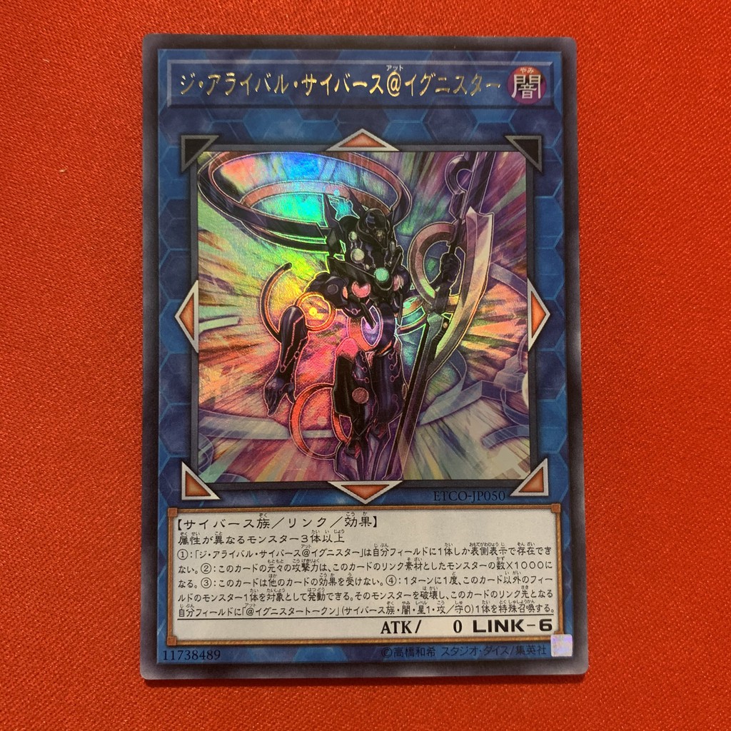 Thẻ Bài Yugioh Chính Hãng] The Arrival Cyberse @Ignister