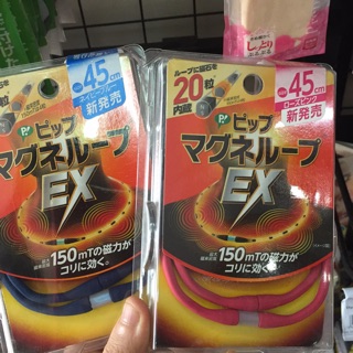 Vòng điều hoà huyết áp ex chính hãng size 50