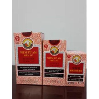 NIỆM TỪ AM XUYÊN BỐI TỲ BÀ CAO - NIN JIOM PEI KOA