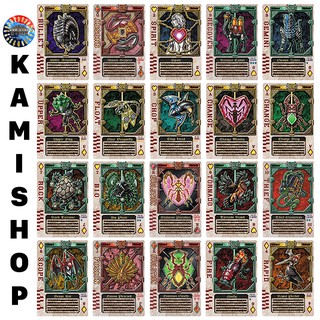 Card Rouze Blade KAMISHOP Thẻ Kamen Rider Blade