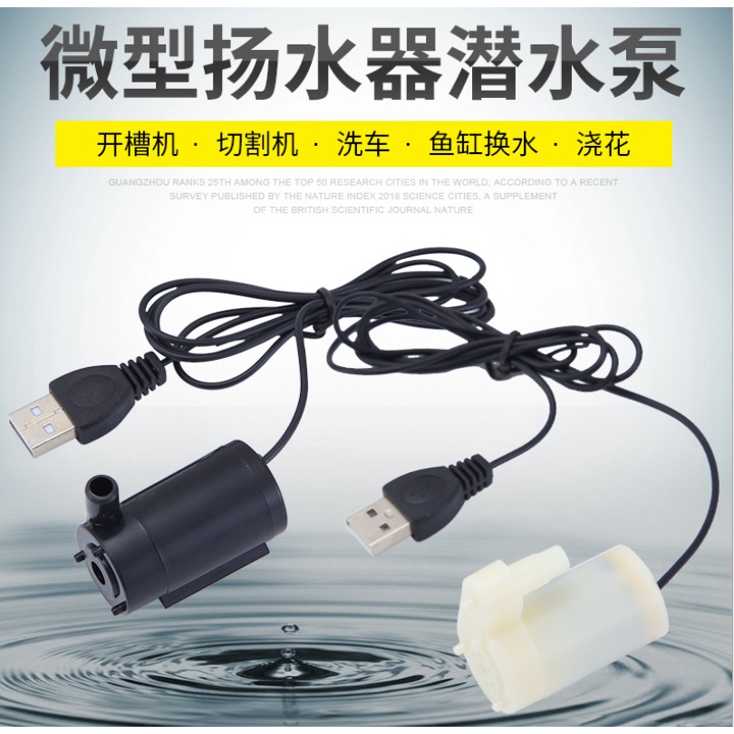 Máy bơm nước Mini 3V5v6v cổng USB DC