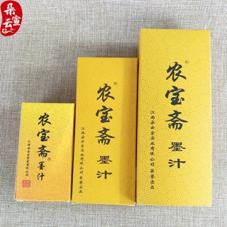 Mực tàu viết chữ hán