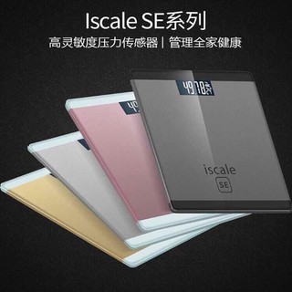 Cân điện tử iscale thông minh