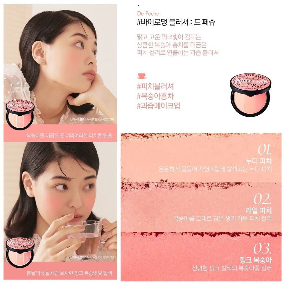 Phấn má hồng Too Cool For School Artclass By Rodin Blusher | BigBuy360 - bigbuy360.vn
