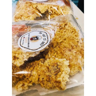 Cơm cháy chà bông trứng muối