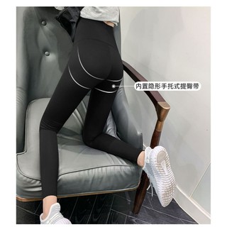 Quần legging lót nỉ