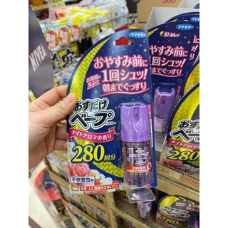 Xịt muỗi Nhật Bản