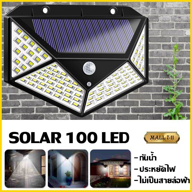 [SIÊU BỀN, KO TỐN ĐIỆN] Đèn năng lượng mặt trời 100LED,Siêu Sáng, Chống Nước, Cảm Biến Chuyển Động, 3 CHẾ ĐỘ SÁNG