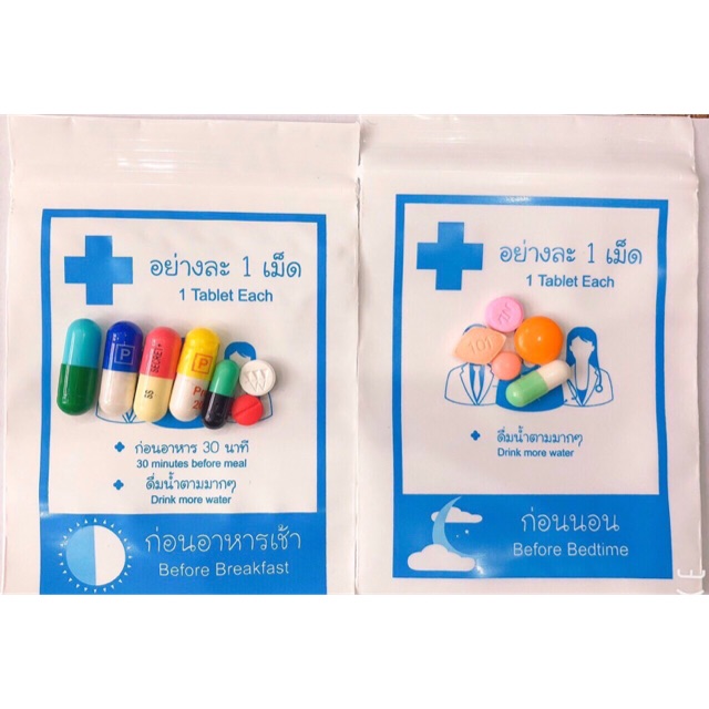 [CHÍNH HÃNG] Giảm cân Slim Vip 12 Thái Lan