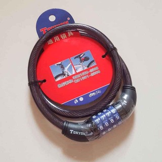 Khóa 4 số đổi mã xe đạp - bảo mật tonyon