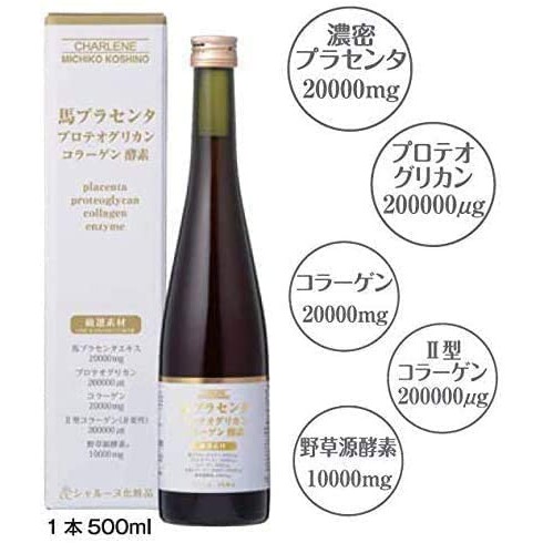 Nước enzime lên men giúp đẹp da 500ml xuất xứ nhật bản date 04/2024