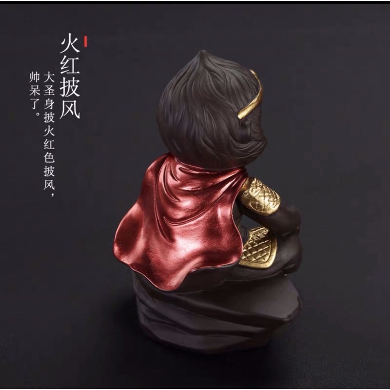 Tượng Tôn Ngộ Không Chống Cằm Trang Trí Hồ Cá Tép, Thuỷ Sinh