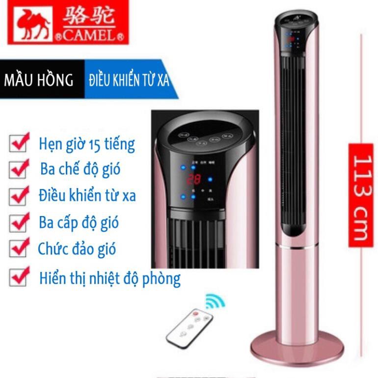 QUẠT THÁP KHÔNG CÁNH- Quạt Tháp CAMEL 113CM - Bảo hành 12 tháng | BigBuy360 - bigbuy360.vn