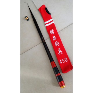 Cần câu tay ngắn long chan carbon